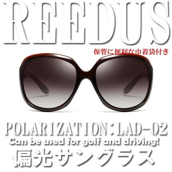 女性　偏光サングラス　巾着袋付き　LAD02 ビッグフレーム　UVカット　紫外線防止　ダークレッド　ハーレー　バイク　お洒落 |  | 01