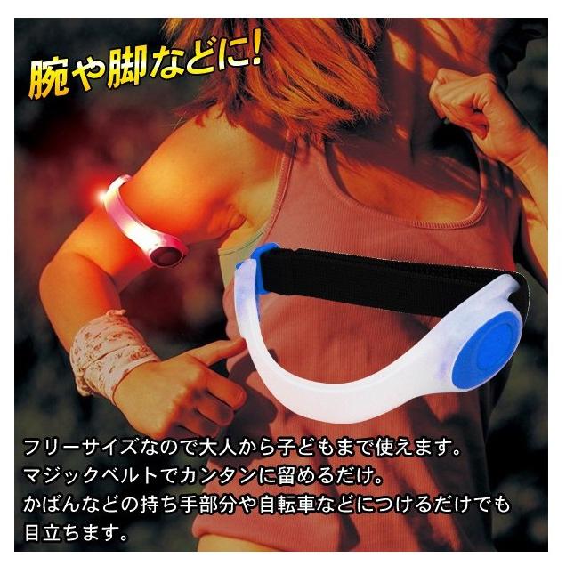 LEDライトベルト　防犯対策　防災対策　自転車　子供　早朝事故防止　深夜事故防止　塾帰り　路上作業　魚釣り |  | 02