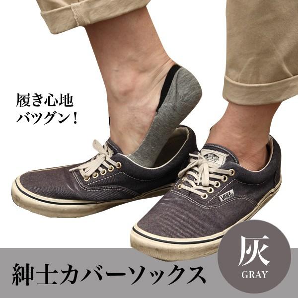 メンズ　ローカットソックス　滑りどめ　25cmから27cm　子供　学生　靴下　安い　3足セット |  | 04