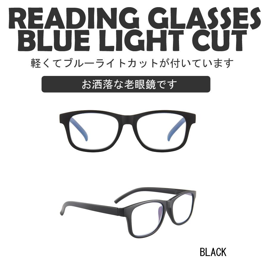お洒落　老眼鏡　ブルーライトカット　軽い　メンズ　レディース　リーディンググラス　シニアグラス　父の日　祖父　祖母　誕生日　プレゼント |  | 01
