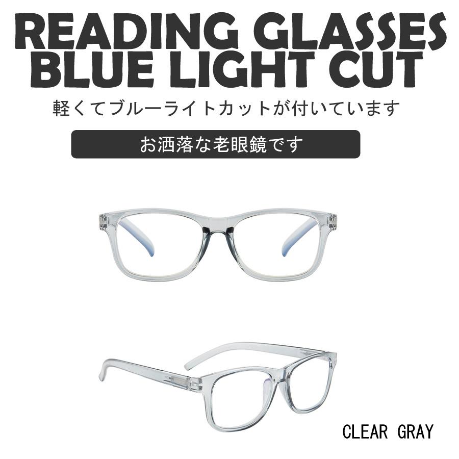 お洒落　老眼鏡　ブルーライトカット　軽い　メンズ　レディース　リーディンググラス　シニアグラス　父の日　祖父　祖母　誕生日　プレゼント |  | 02