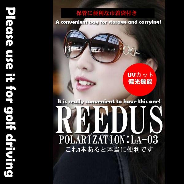 LA-03 巾着袋付き　ブラウン　女性　偏光サングラス　レディース　REEDUS　UVカット　紫外線防止　ゴルフ　ドライブ | 