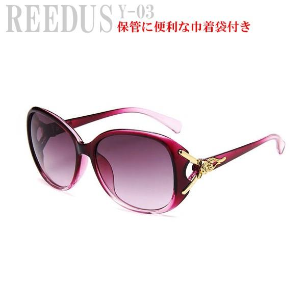 Y-03 巾着袋付き　パープル　女性　サングラス　レディース　REEDUS　UVカット　紫外線防止　ゴルフ　ドライブ　お洒落　ハーレー　バイク | 
