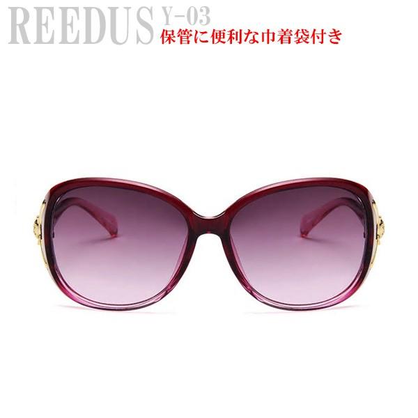 Y-03 巾着袋付き　パープル　女性　サングラス　レディース　REEDUS　UVカット　紫外線防止　ゴルフ　ドライブ　お洒落　ハーレー　バイク |  | 01