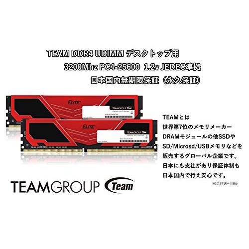 Team DDR4 3200Mhz PC4-25600 16GBx2枚（32GBkit） デスクトップ用メモリ Elite Plus シリーズ 日本国｜docoishopu｜02
