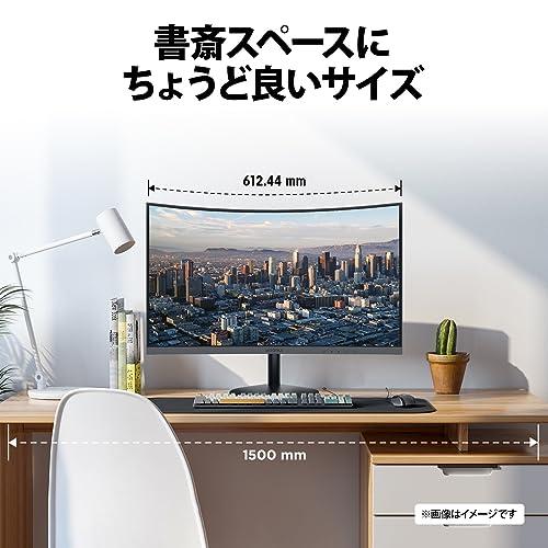 曲面モニター　KOORUI 27インチ Amazon.co.jp: KOORUI ゲーミングモニター 27インチ 湾曲 曲面