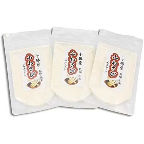 山わさび粉　1袋（30g）×３袋 | 