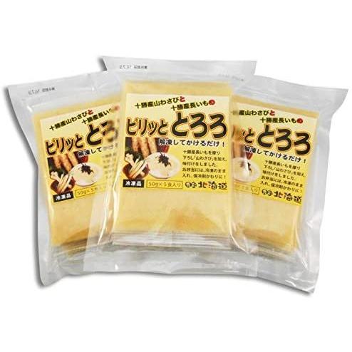 山わさび入り　とろろ　１袋（50g×5袋）×3袋 | 