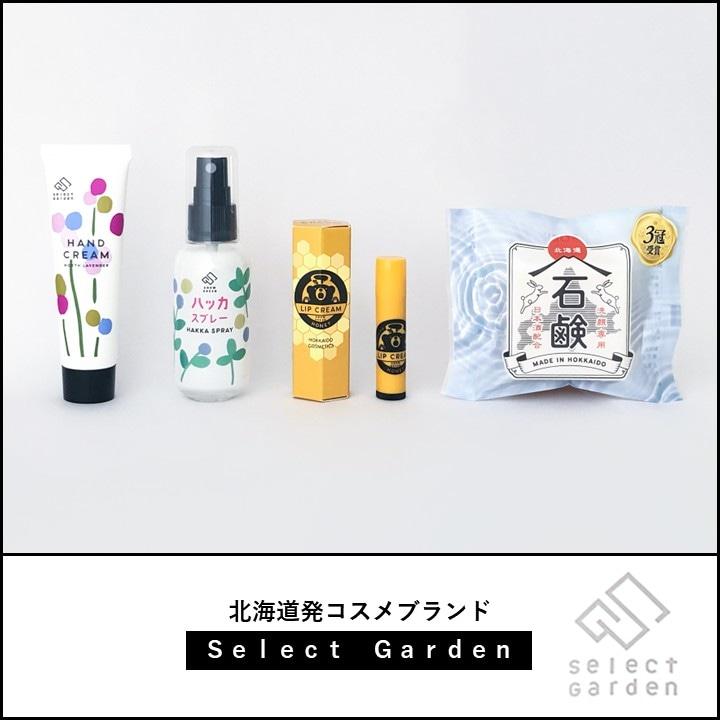SELECT GARDEN セレクトガーデン 北海道日本酒石鹸 50g×2個セット |  | 02