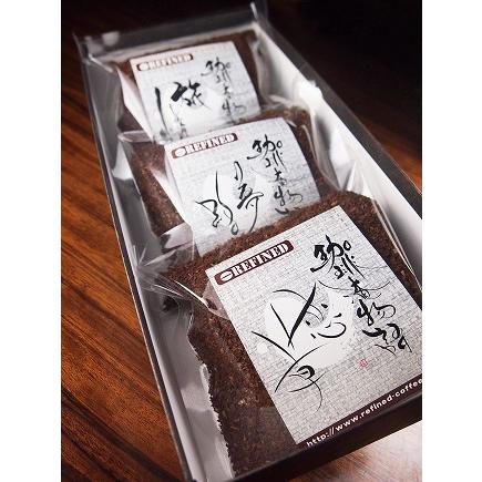 自家焙煎珈琲『コーヒー物語』100g袋×3袋 | 