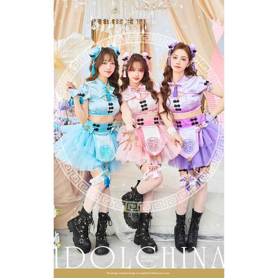 正規品]【あすつく】アイドル チャイナ ピンク パープル ブルー