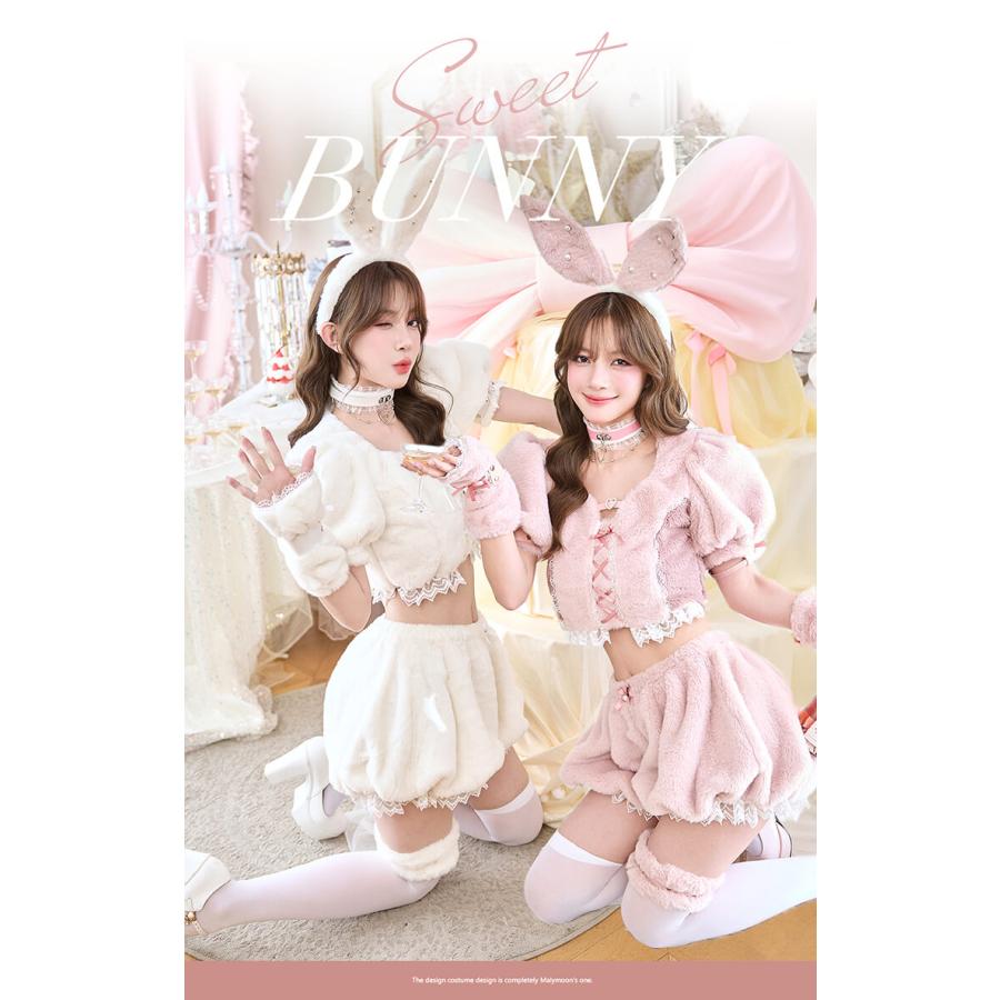 正規品]【あすつく】アニマル 動物 バニーガール うさぎ うさ耳 ピンク