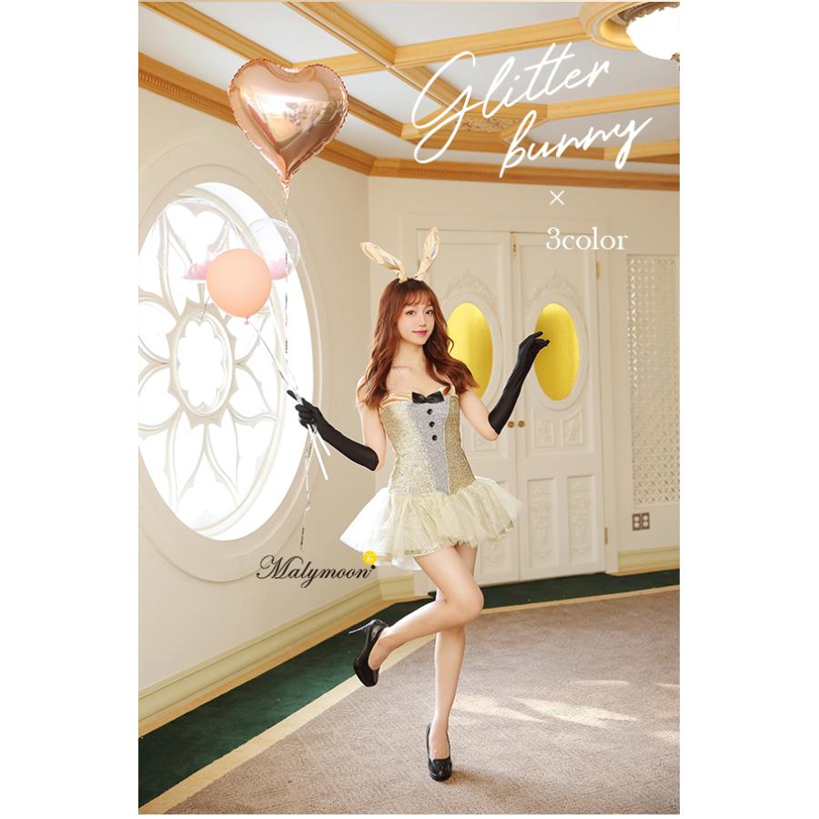 あすつく】バニーガール キラキラ バニー うさぎ ワンピース