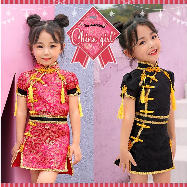 チャイナ服キッズ女の子用（子供衣装2カラー）《ハロウィンコスプレ3点  