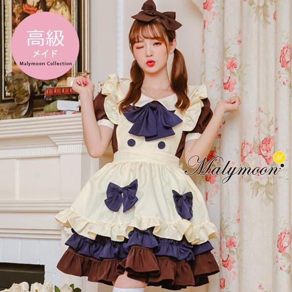 マリームーン コスプレ メイド服 オーダーメイド 高級メイド 可愛い 衣装 コスチューム【8112】