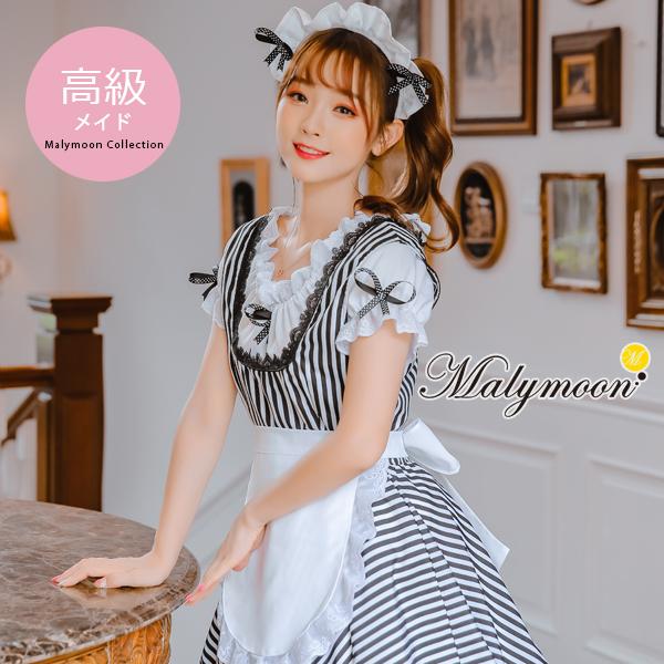 マリームーン コスプレ メイド服 オーダーメイド 高級メイド 可愛い 衣装 コスチューム【8124m】