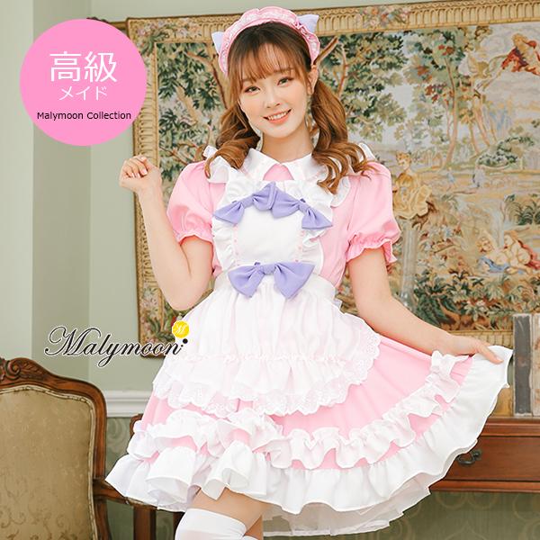 マリームーン 高級メイド 可愛い コスプレ コスチューム メイド服 オーダーメイド 高級メイド 可愛い 衣装 8138