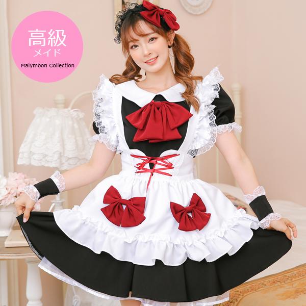 マリームーン コスプレ メイド服 オーダーメイド 高級メイド 可愛い 衣装 コスチューム【8149】