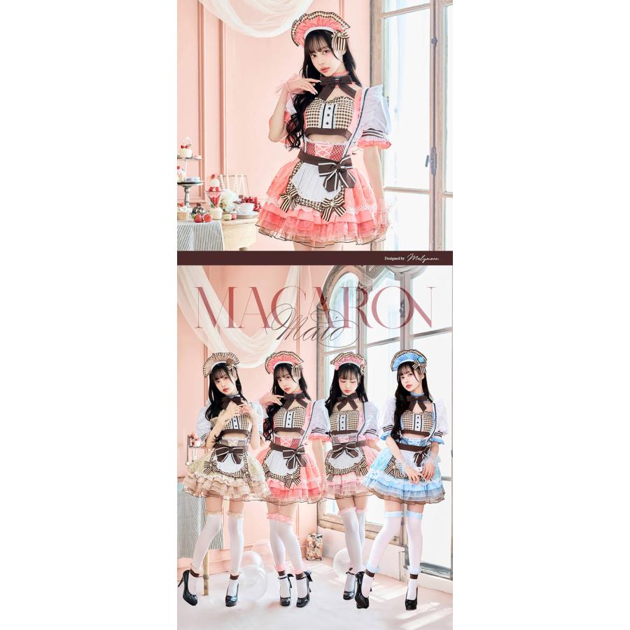 マリームーン マカロンメイド チョコレートベージュ 即日発送】【中村里砂着用】【ないるコラボ】マカロンメイド