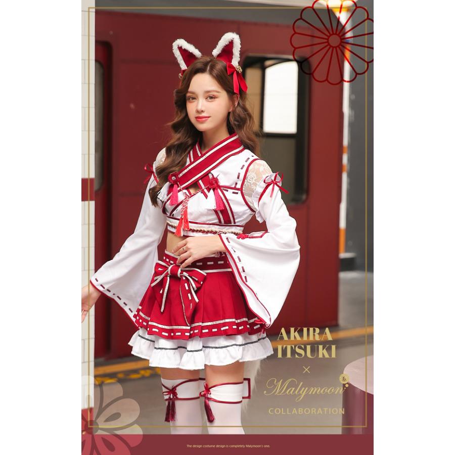 あすつく】巫女 キツネ ハロウィン コスプレ 五木 あきら Malymoon 