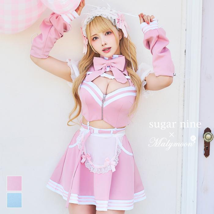 正規品]【あすつく】コスプレ メイド ウエイトレス シスル ピンク