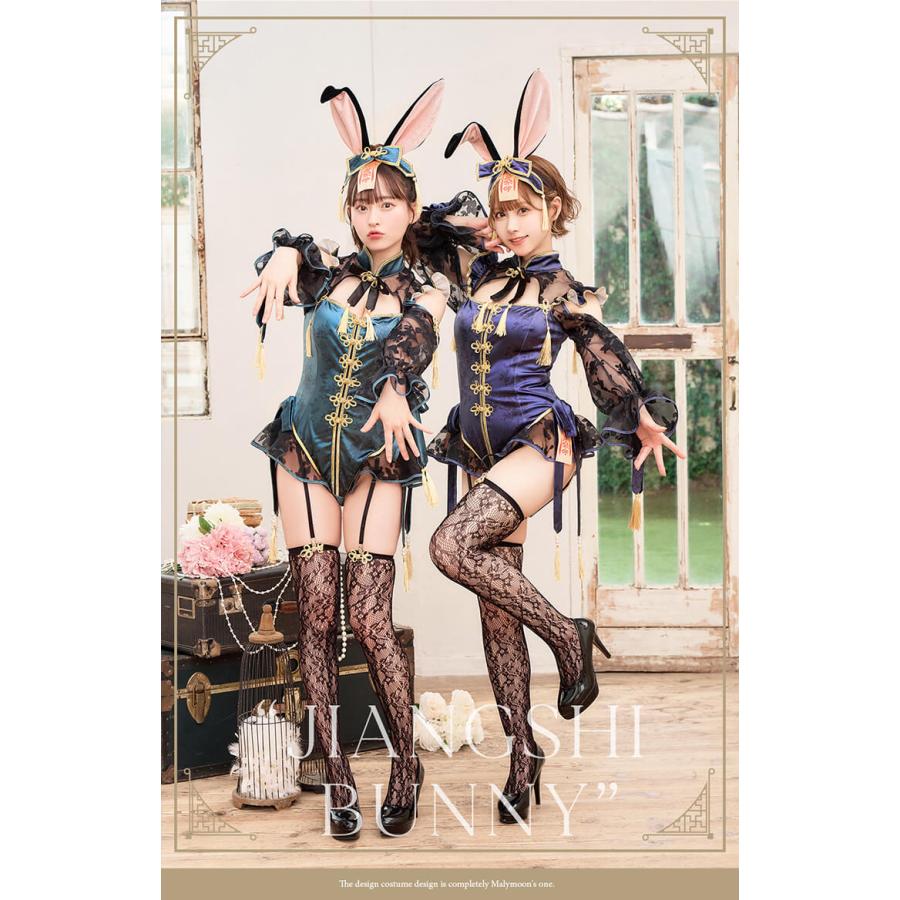 正規品]【あすつく】コスプレ アニマル バニー チャイナ 和装 中華 青