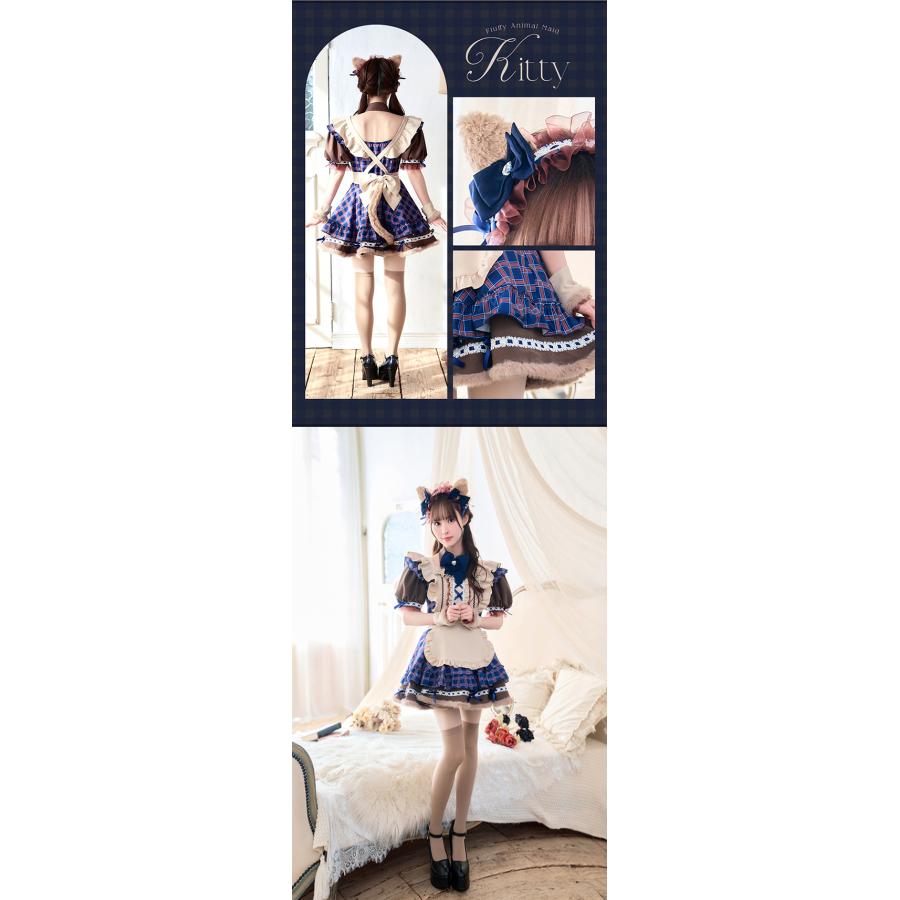 正規品]【あすつく】【藤咲凪着用】メイド アニマル マリームーン