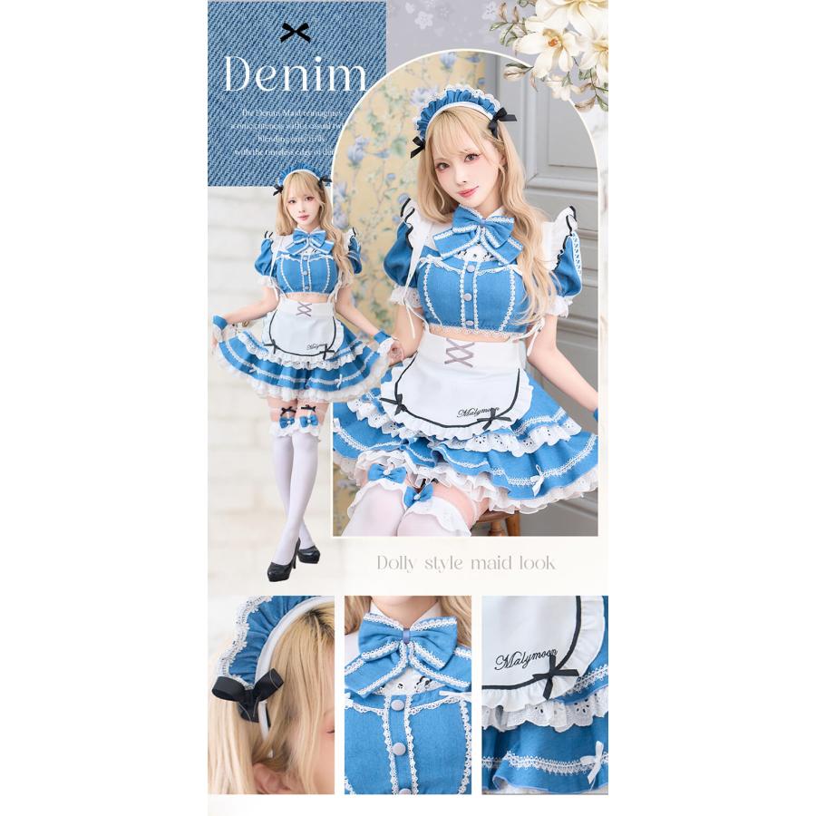 正規品]【あすつく】コスプレ メイド ウエイトレス デニム ブルー