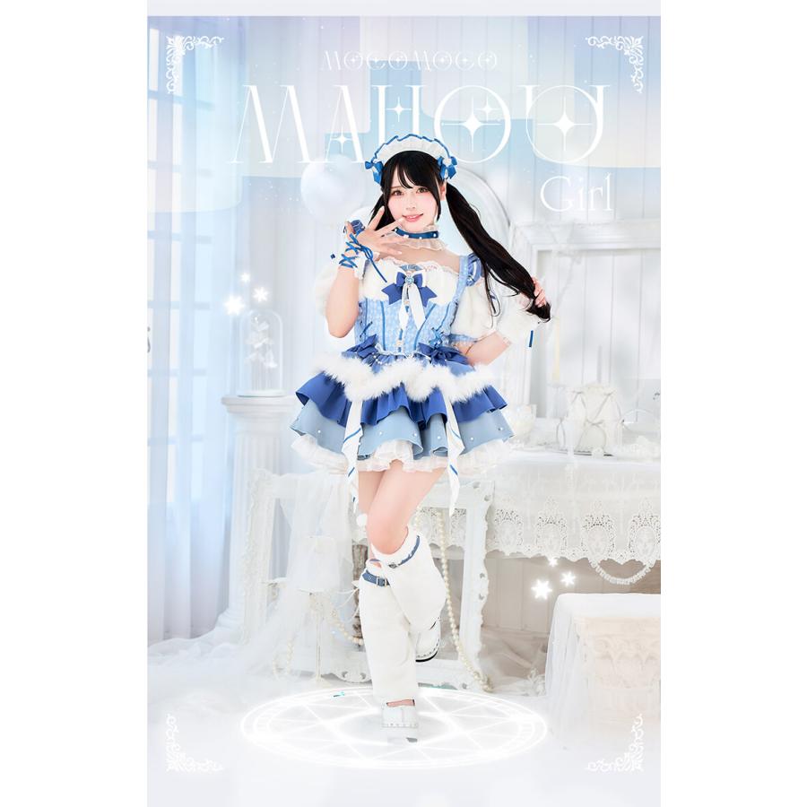 正規品]【ブルーは予約】コスプレ 魔法少女 マジカル ピンク ブルー