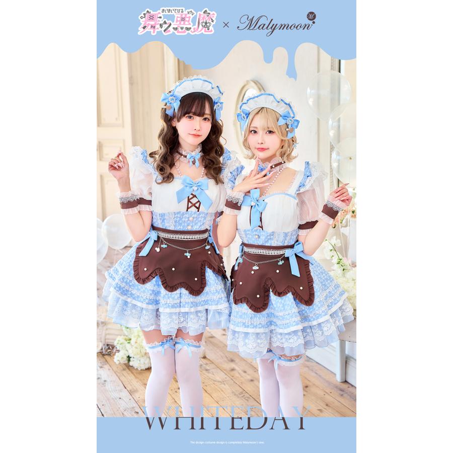 正規品]【あすつく】【舞々悪魔×Malymoon】コスプレ ホワイトデー