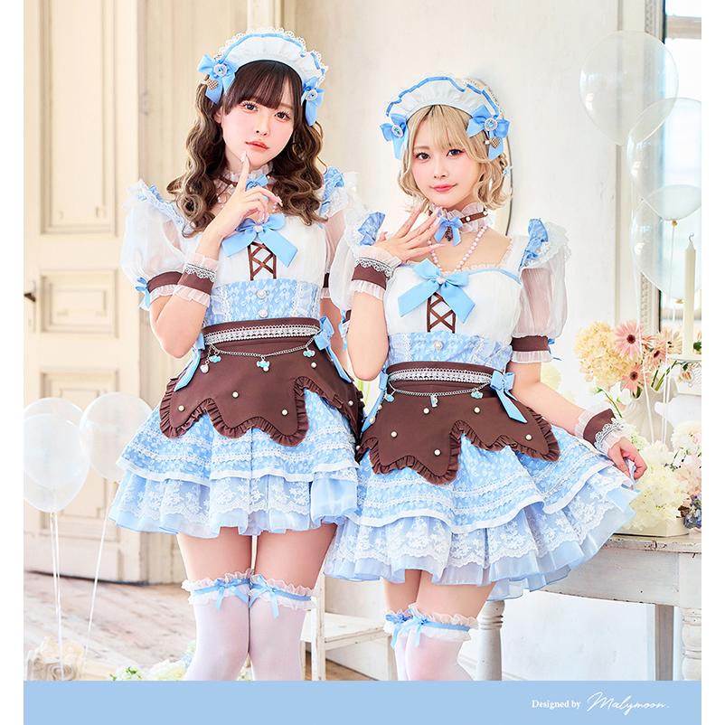 マリームーン　ディープブルーロイヤルレースメイド　ホワイトデーコスプレ 佐藤ノア着用】ディープブルーロイヤルレースメイド《ホワイトデー