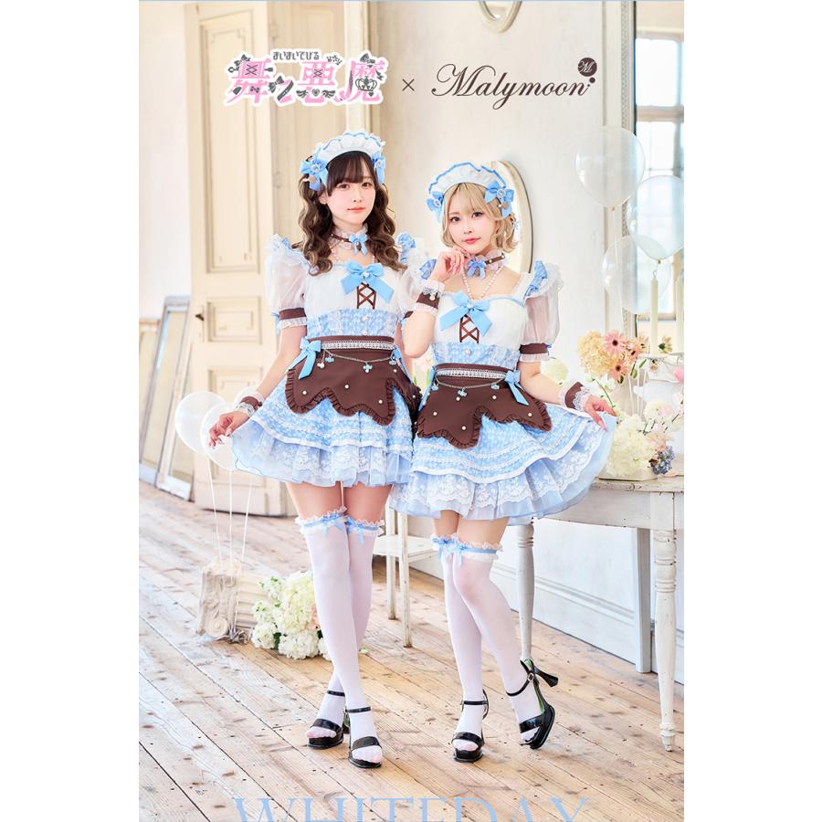 舞々悪魔 Malymoon シュガーフルールメルティチョコメイド 即日発送】【舞々悪魔×Malymoon】シュガーフルールメルティチョコ