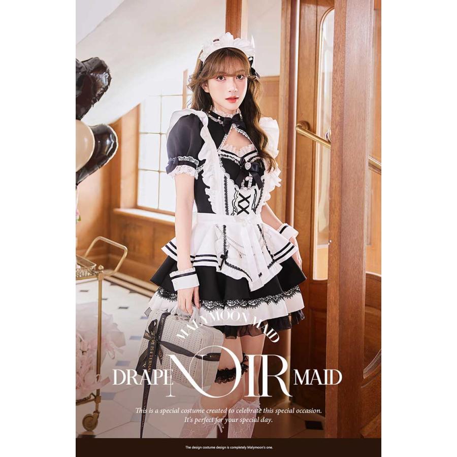 正規品]【予約-8月上旬頃より順次発送予定】上品 メイド メイド服