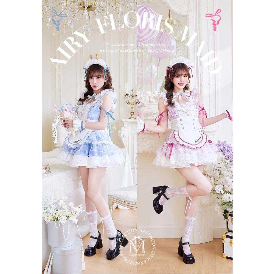 正規品]【ブルーは予約】シフォン メイド メイド服 コスプレ 花