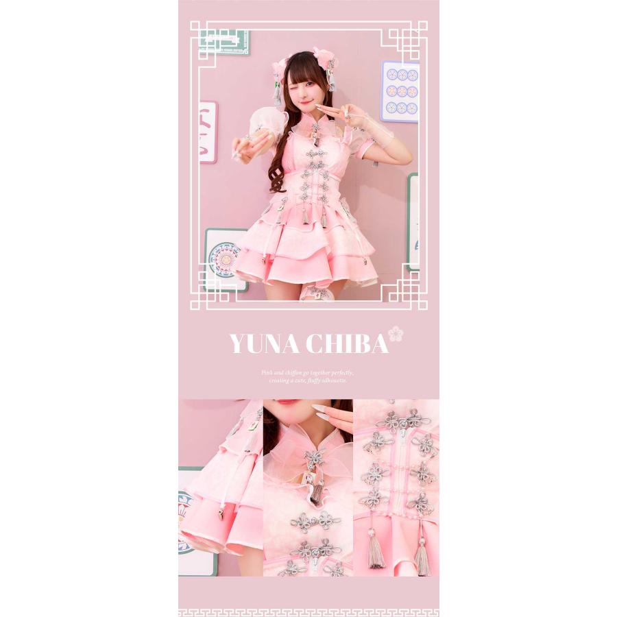 正規品]【あすつく】【きゅるりんってしてみて着用】チャイナ 麻雀