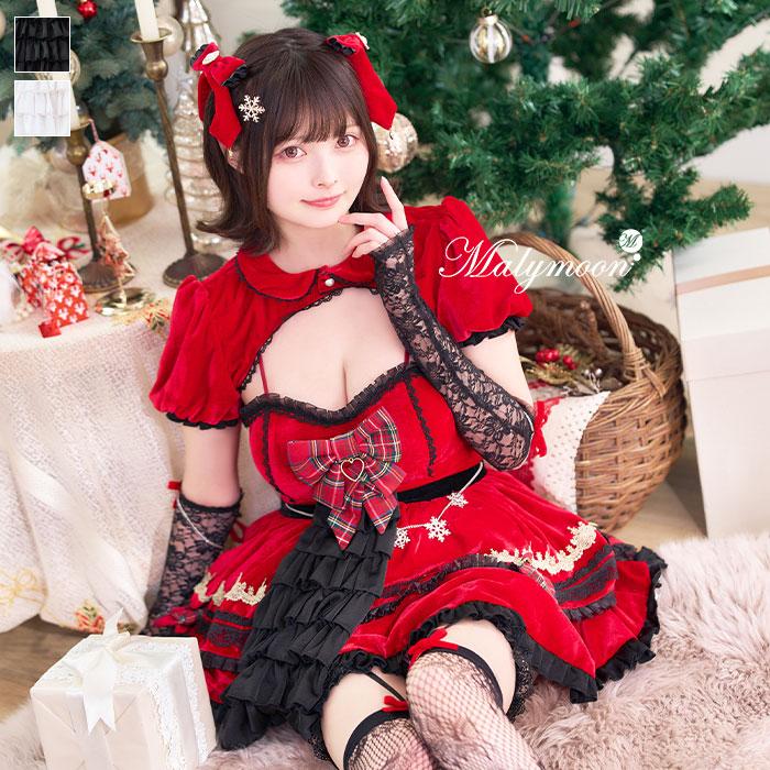 [Malymoon] コスプレ クリスマス サンタクロース 即日発送】チェック柄サンタクロース《クリスマスコスプレ8点セット