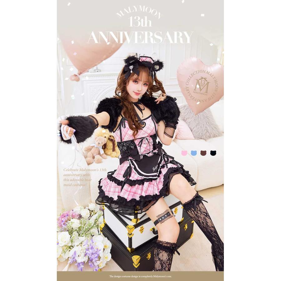 正規品]【あすつく】くま メイド メイド服 コスプレ アニマル ケモ耳