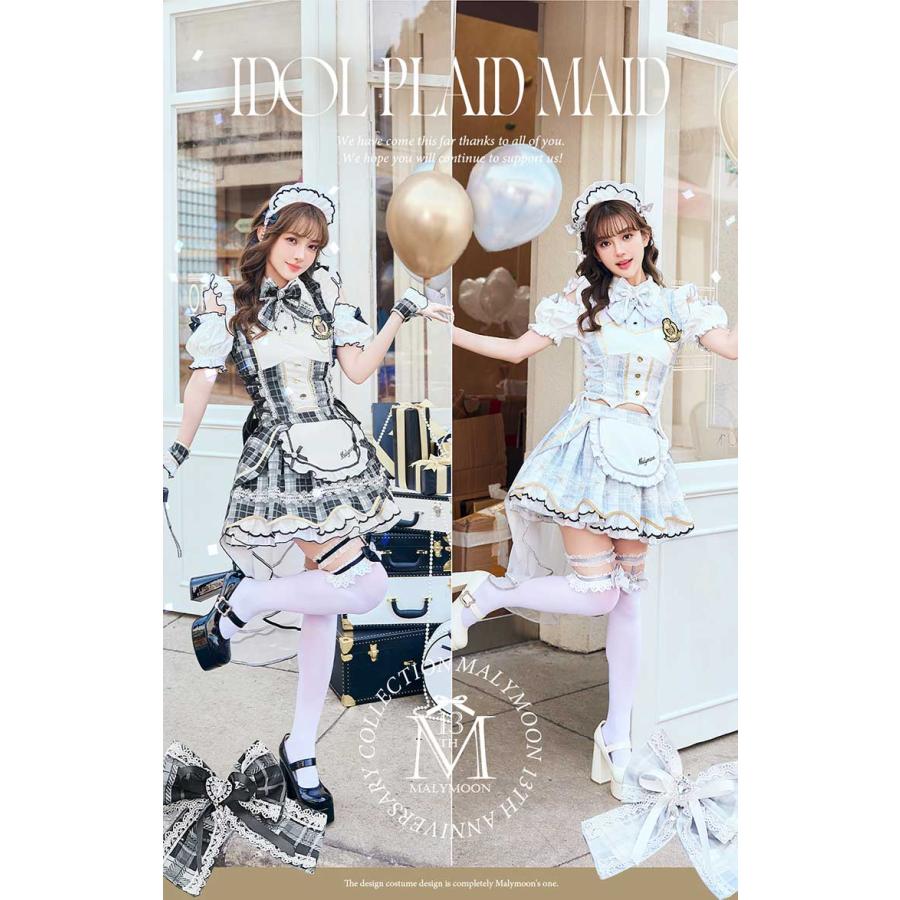 正規品]【即納】アイドル メイド メイド服 コスプレ チェック