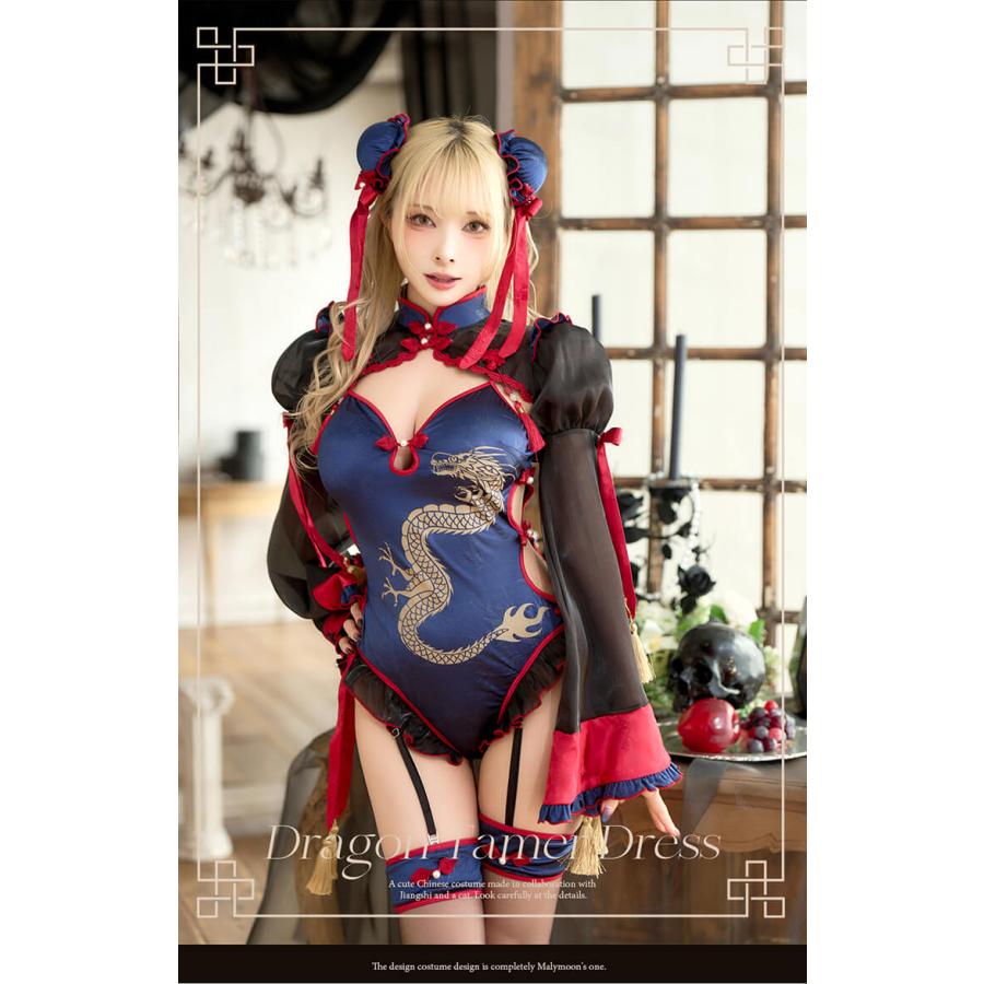 正規品]【あすつく】コスプレ ハロウィン チャイナ ドラゴン シスル