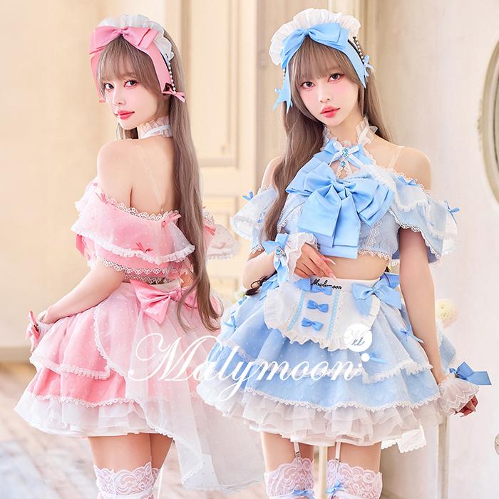 正規品]【予約】メイド 家政婦 中村里砂 コスプレ ピンク ブルー 青