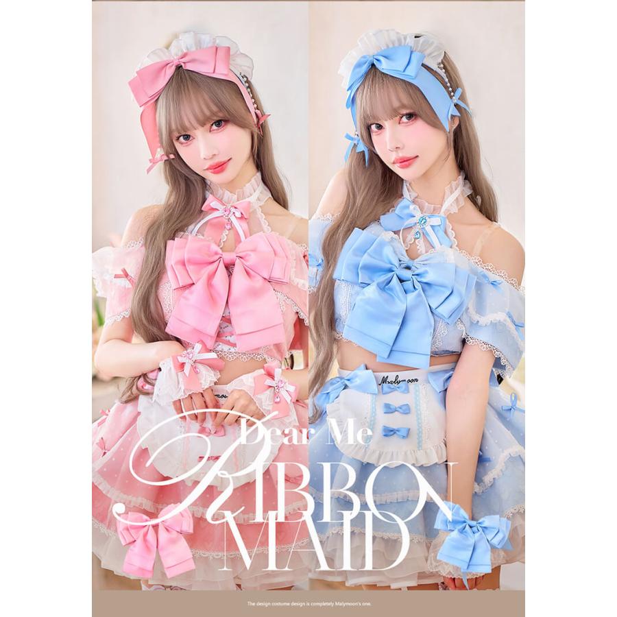 正規品]【予約】メイド 家政婦 中村里砂 コスプレ ピンク ブルー 青