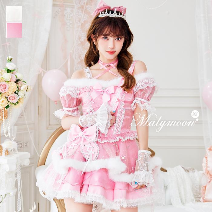 正規品]【あすつく】コスプレ プリンセス 姫 ピンク ホワイト
