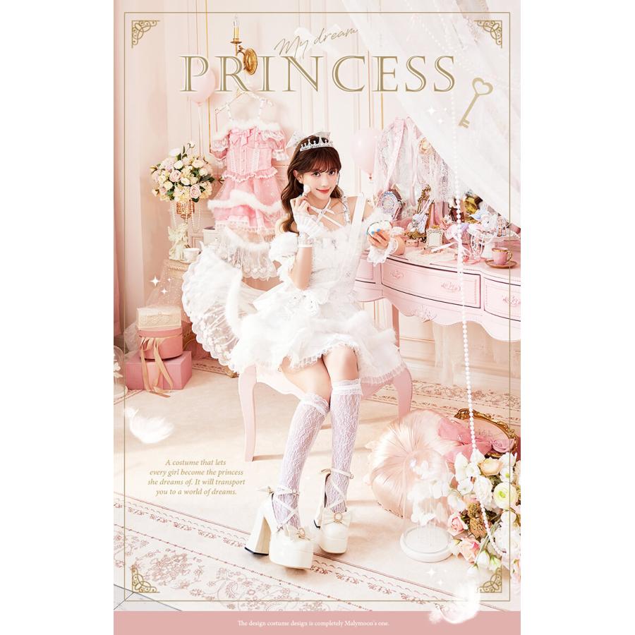 Malymoon ミスミードールプリンセス コスプレ衣装 ピンク ML 正規品]【あすつく】コスプレ プリンセス 姫 ピンク ホワイト