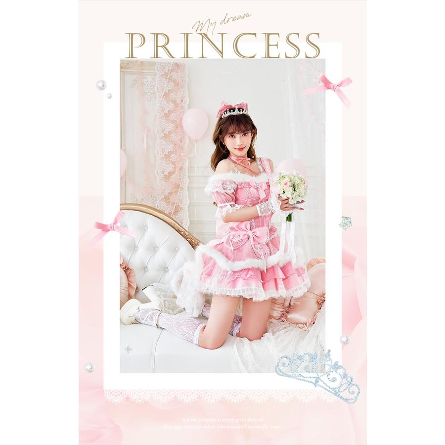 Malymoon ミスミードールプリンセス コスプレ衣装 ピンク ML 正規品]【あすつく】コスプレ プリンセス 姫 ピンク ホワイト