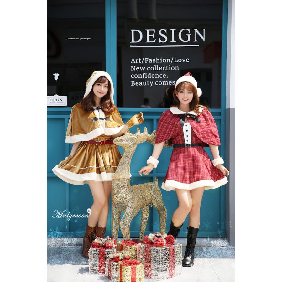 マリンムーン ジュエルドブランシュトナカイ《クリスマスコスプレ8点