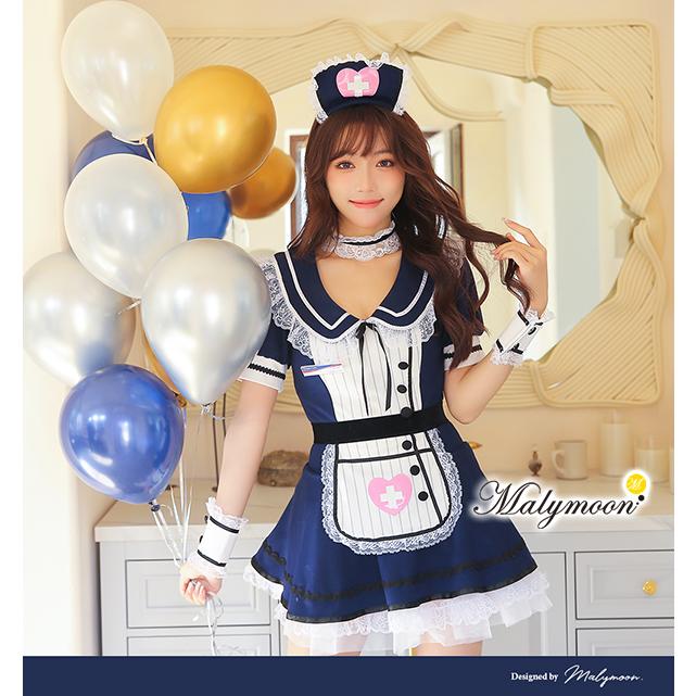 正規品]【あすつく】青 ブルー 看護婦 ナース 看護師 コスプレ