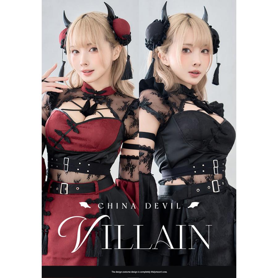 正規品]【予約-8月上旬より順次発送予定】コスプレ 和装 中華 ヴィラン 