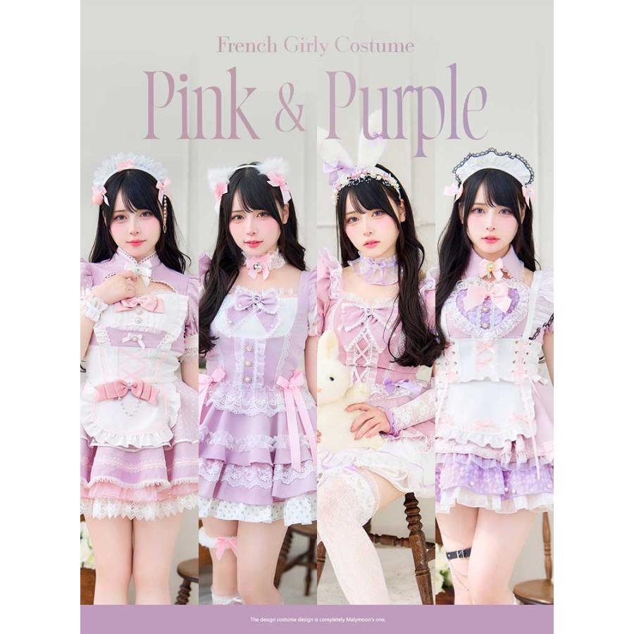 正規品]【一部予約】コスプレ ピンク パープル メイド アニマル コン