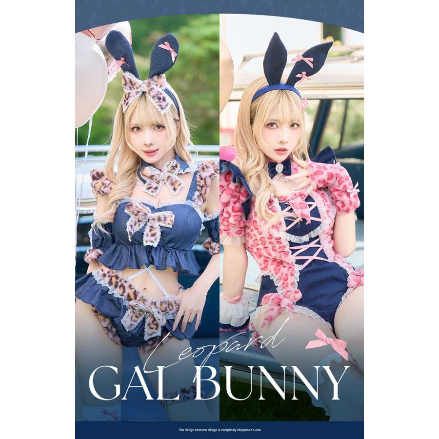 正規品]【あすつく】コスプレ レオパード バニーガール ギャル ウサ耳