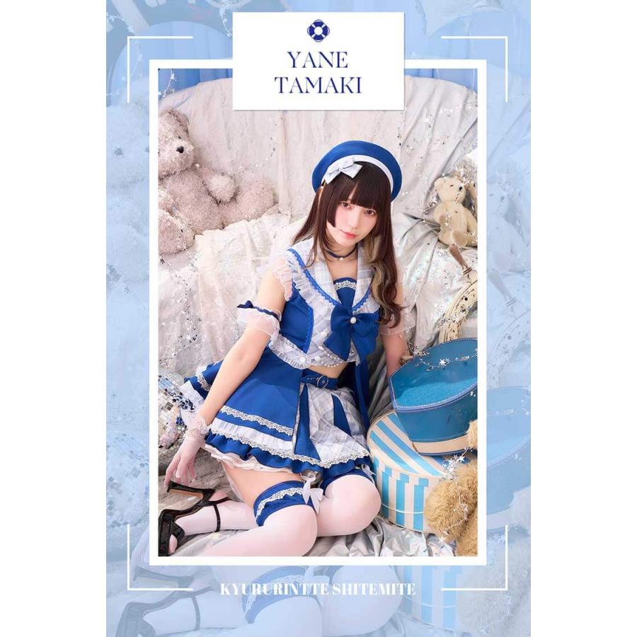 【きゅるりんってしてみて着用】マリンコスチューム【Malymoon】 一部予約】【きゅるりんってしてみて着用】マリンコスチューム